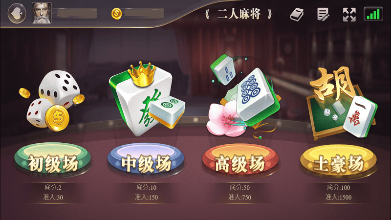 總是3缺1？2人麻將、3人麻將詳細教學！缺咖免煩惱！