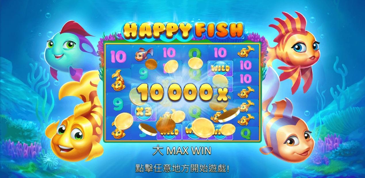 BNG快樂魚爆分密技!讓你爆分一時爽一直爆分一直爽!