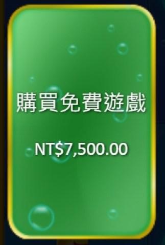 BNG快樂魚爆分密技！讓你爆分一時爽一直爆分一直爽！