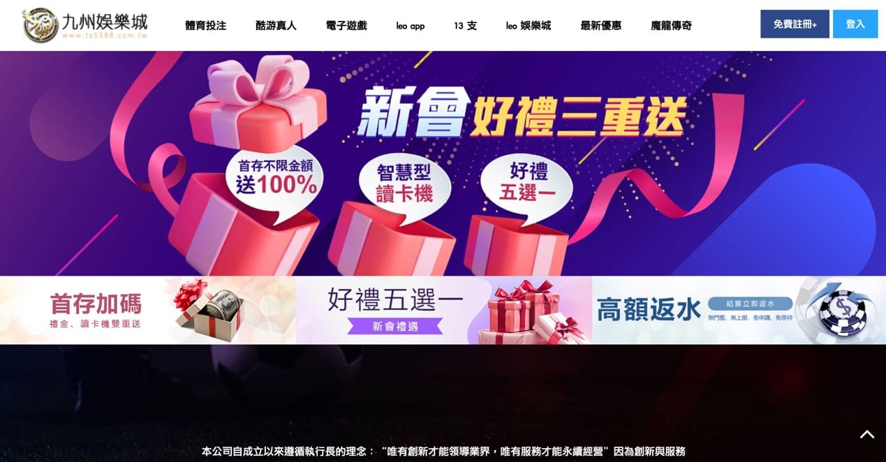 2025熱門免費娛樂城TOP10！千款老虎機遊戲免費試玩！