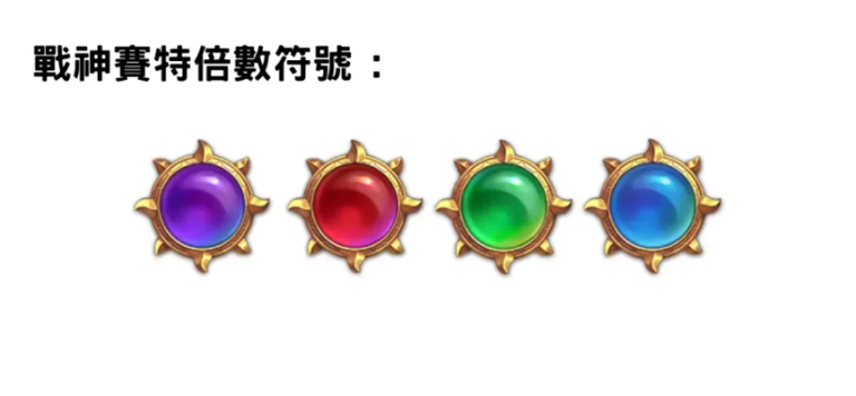 【學會4招】攻略ATG戰神賽特訊號選台密技大公開!最強老虎機遊戲! 【學會4招】攻略ATG戰神賽特訊號選台密技大公開!最強老虎機遊戲!