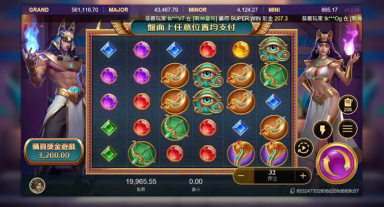 【學會4招】攻略ATG戰神賽特訊號選台密技大公開!最強老虎機遊戲! 【學會4招】攻略ATG戰神賽特訊號選台密技大公開!最強老虎機遊戲!