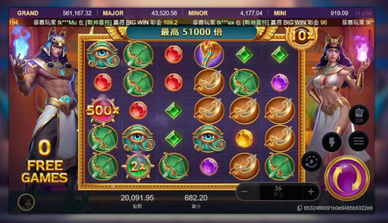 【學會4招】攻略ATG戰神賽特訊號選台密技大公開!最強老虎機遊戲! 【學會4招】攻略ATG戰神賽特訊號選台密技大公開!最強老虎機遊戲!