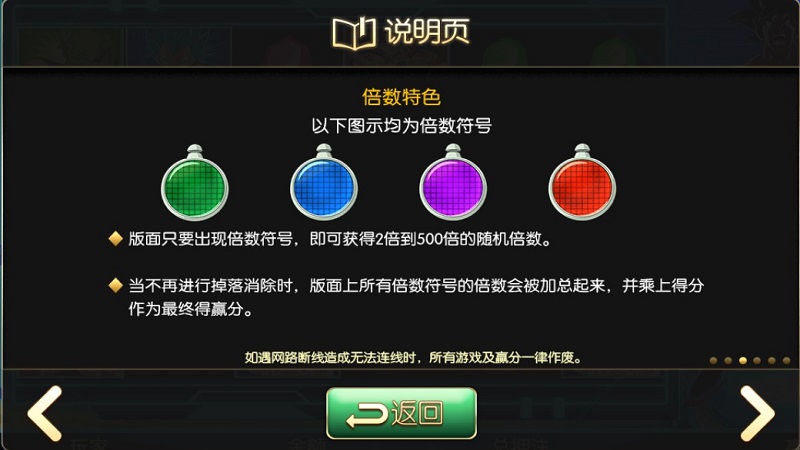 GR七龍珠試玩!3個招喚神龍的最佳時機!爆分爆不停! GR七龍珠試玩!3個招喚神龍的最佳時機!爆分爆不停!