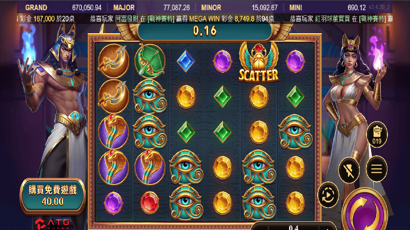 戰神賽特快速上手,不能不知的密技 戰神賽特快速上手,不能不知的密技