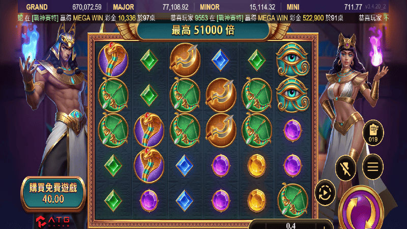 戰神賽特快速上手,不能不知的密技 戰神賽特快速上手,不能不知的密技