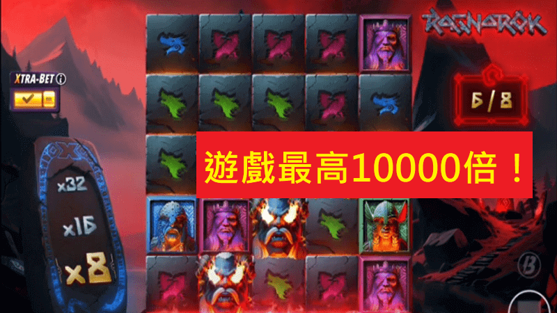 【QT仙境傳說】 看準這個訊號免遊買下去!大獎連爆爆不停! 【QT仙境傳說】 看準這個訊號免遊買下去!大獎連爆爆不停!
