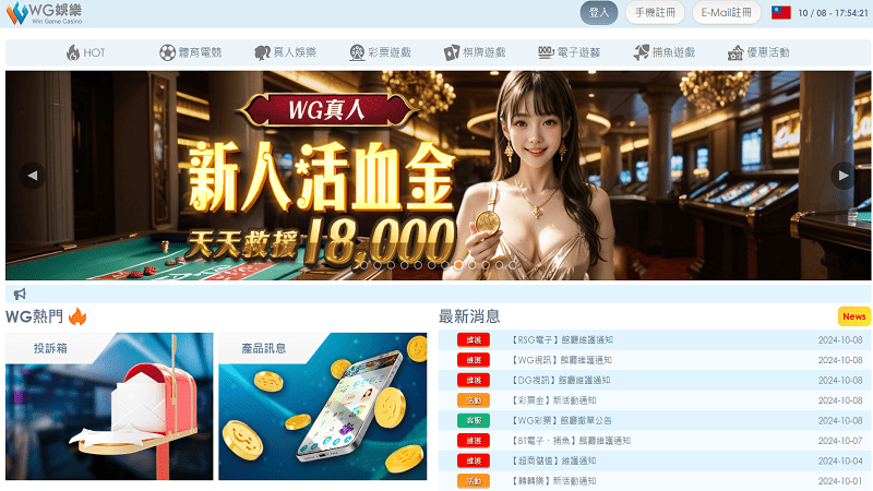 QT電子遊戲爆分王推薦!十大高爆分老虎機遊戲讓你一夜致富!