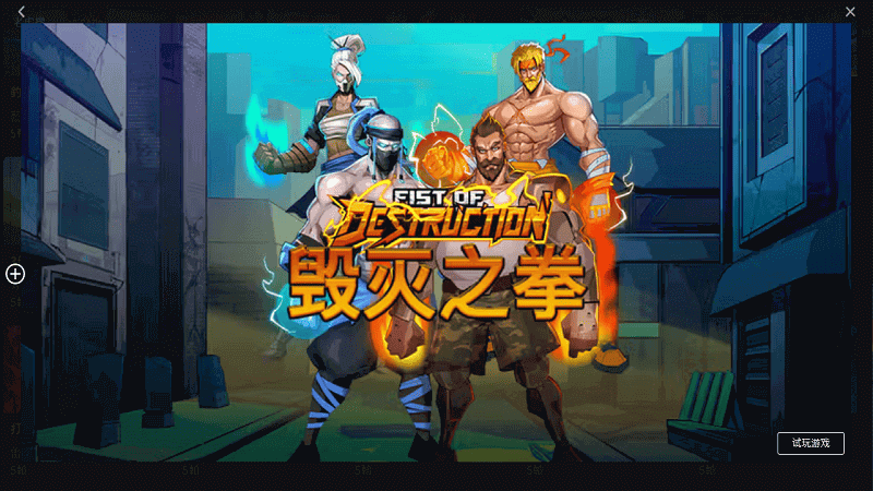 QT老虎機驚世之作!毀滅之拳,讓你拳拳到肉,豪奪獎金