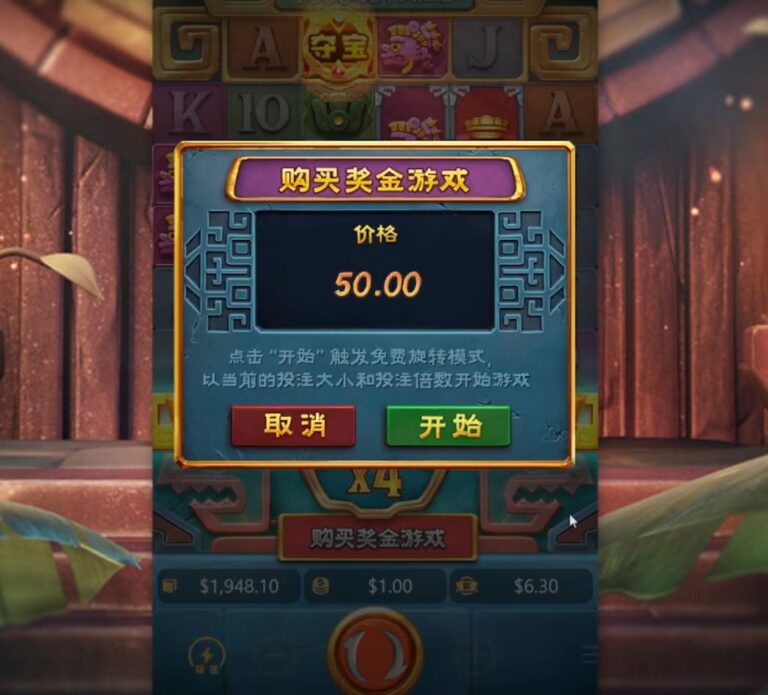 免費旋轉怎麼拿?低門檻入手挑戰高額回報