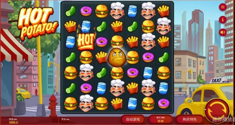QT熱土豆想中大獎?基本玩法你一定要懂!